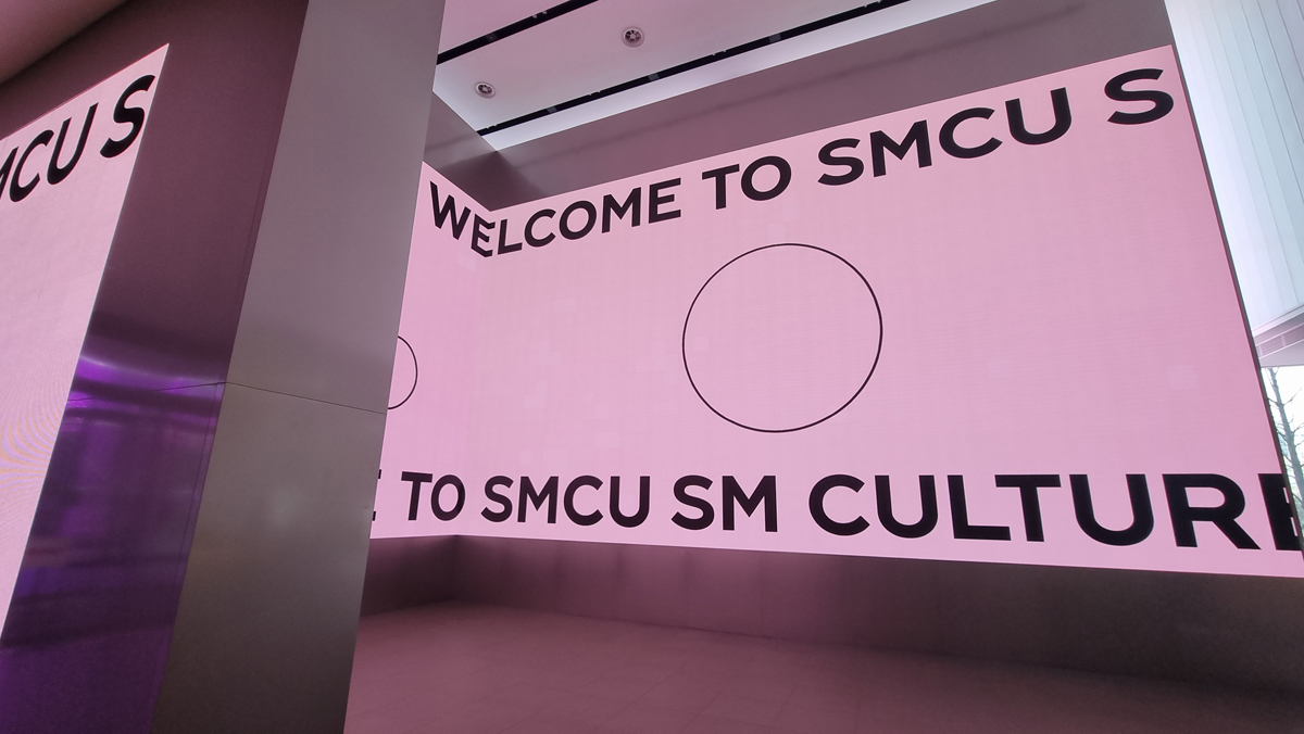 SMCU